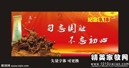 孤岛危机2