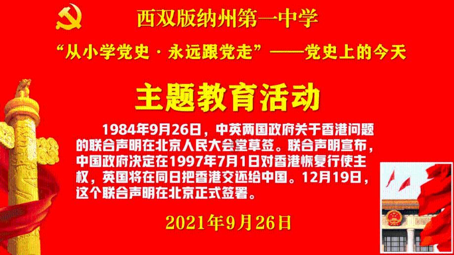 小公主三亚游