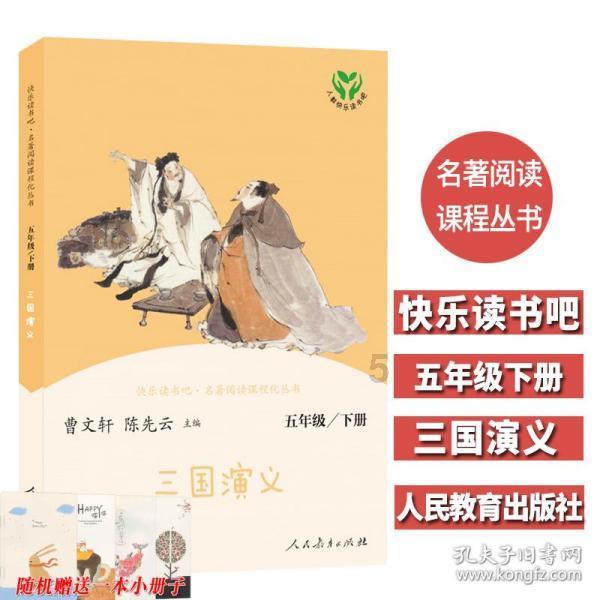 踏北县属于哪个区？