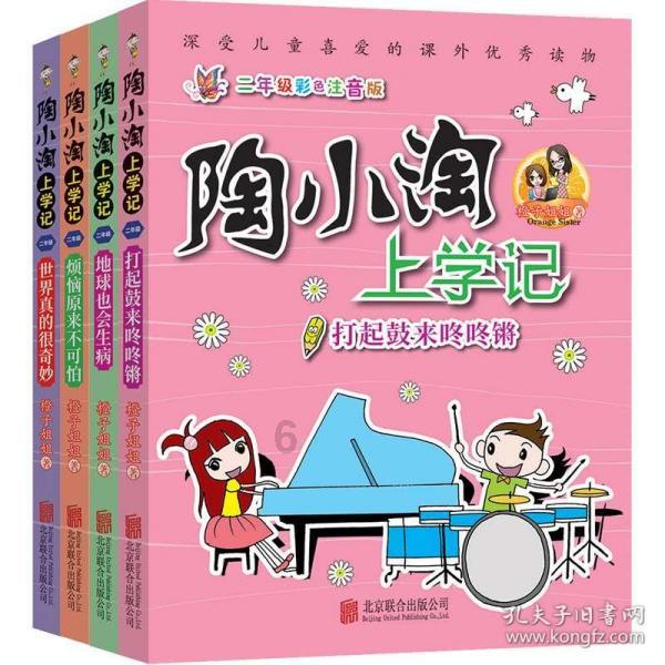 动动大脑瓜头像消消乐通关攻略